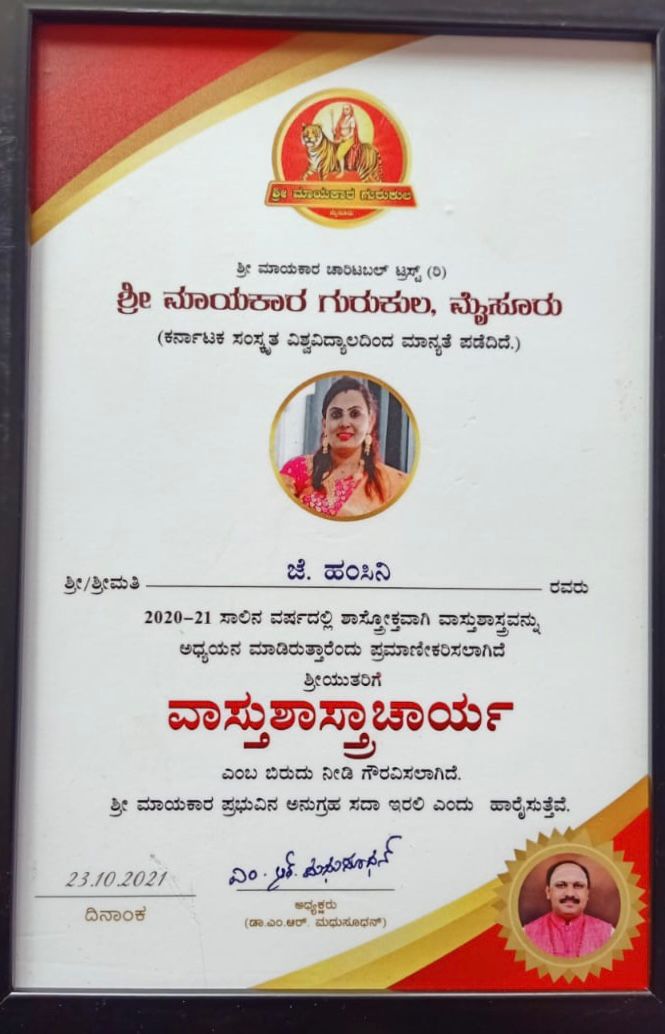 Award 2